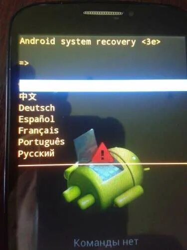 Экран вызова самсунг а3. Телефон не заходит в рекавери и не загружается. Инженерное меню samsung. Пароли для самсунга account. Самсунг галакси с 6 голубой экран.