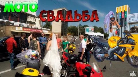 Дон мото