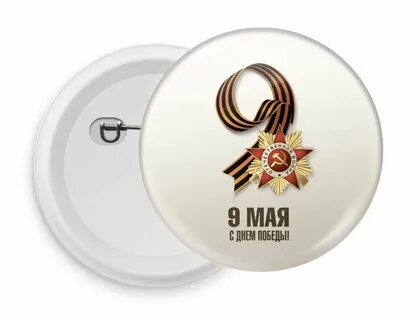 Кругом май