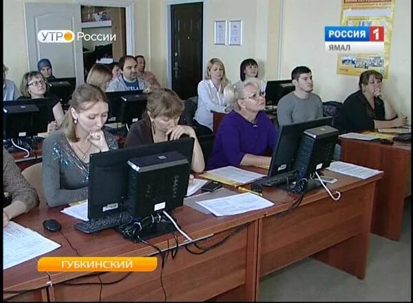 Волкова елена губкинский. Диспетчер города. Севком губкинский. Курсы компьютера в город губкинский. Диспетчер губкинский.