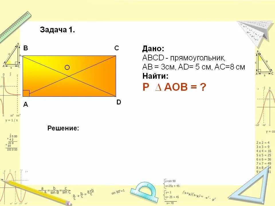 Дано прямоугольник ABCD. Дано: ABCD- прямоугольник Найдите. Найдите p ABCD прямоугольник. В прямоугольнике ABCD ab 24 AC 25.