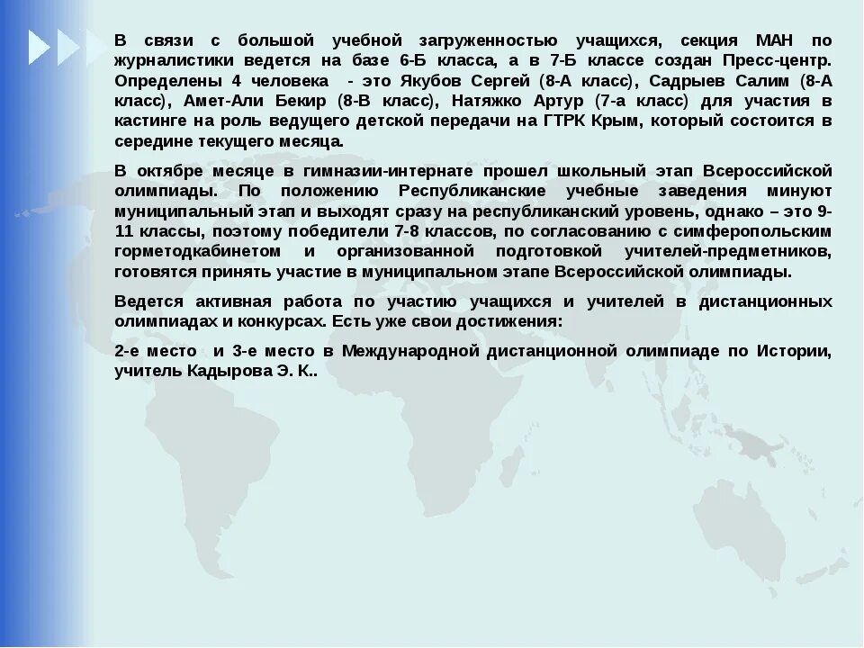 2008 году в связи с. В связи с большой загруженностью в работе. В связи с высокой загруженностью. В связи с большой загруженностью производства не имеем возможности. В связи с большой загруженностью производства.