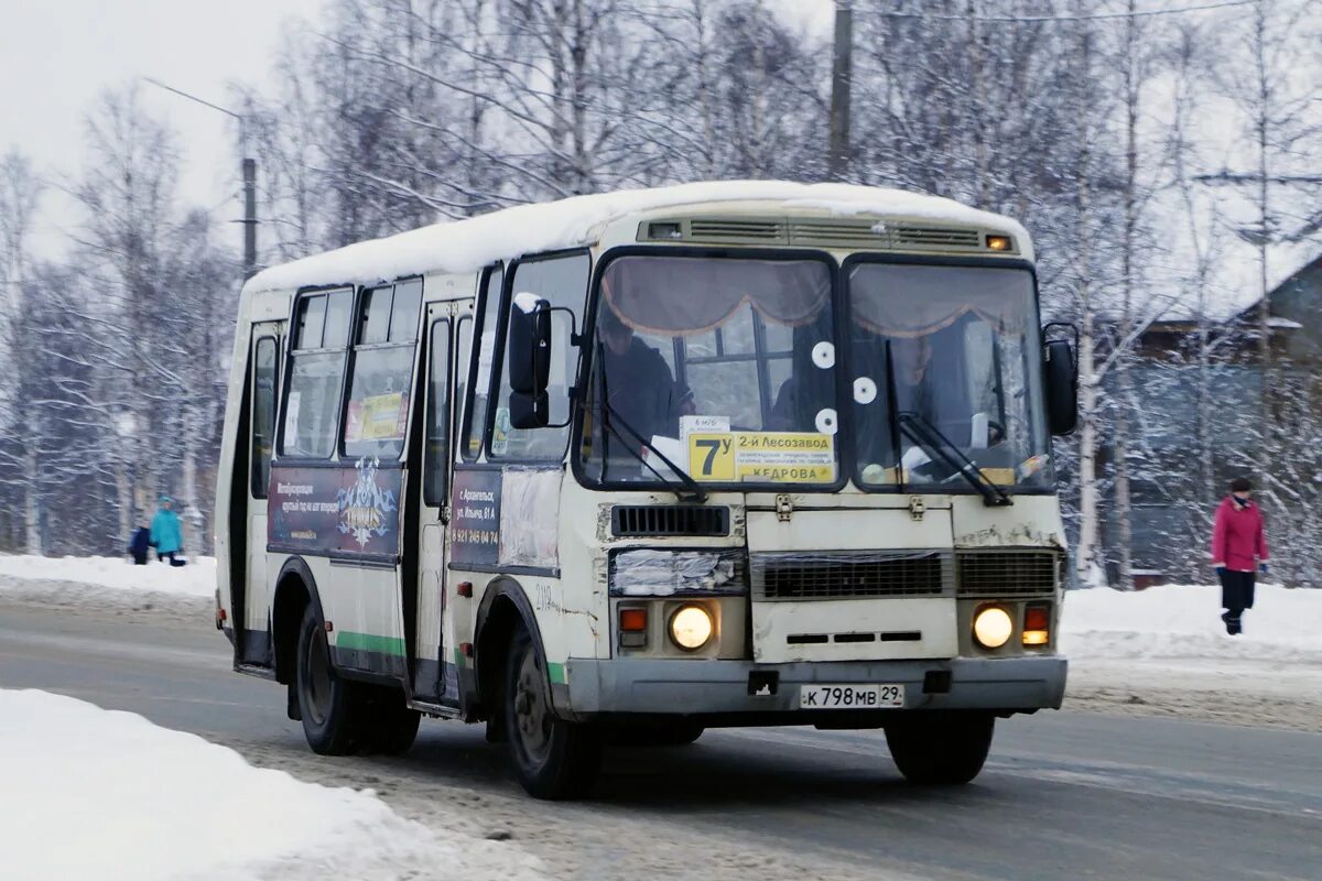 Транспорт архангельск автобус. Архангельский ПАЗ 32054 В PBSU. Автобусы Архангельск. Общественный транспорт Архангельска. Архангельск автобус в Архангельск.