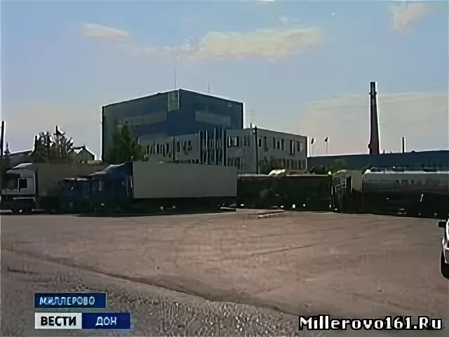 Водоканал миллерово телефон
