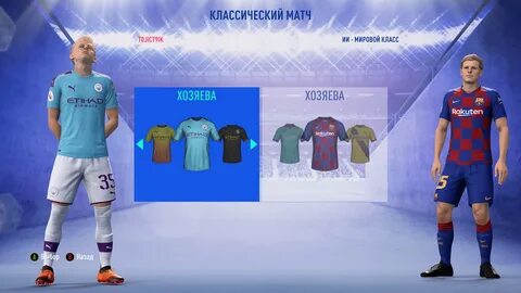 Моды на фифа 23