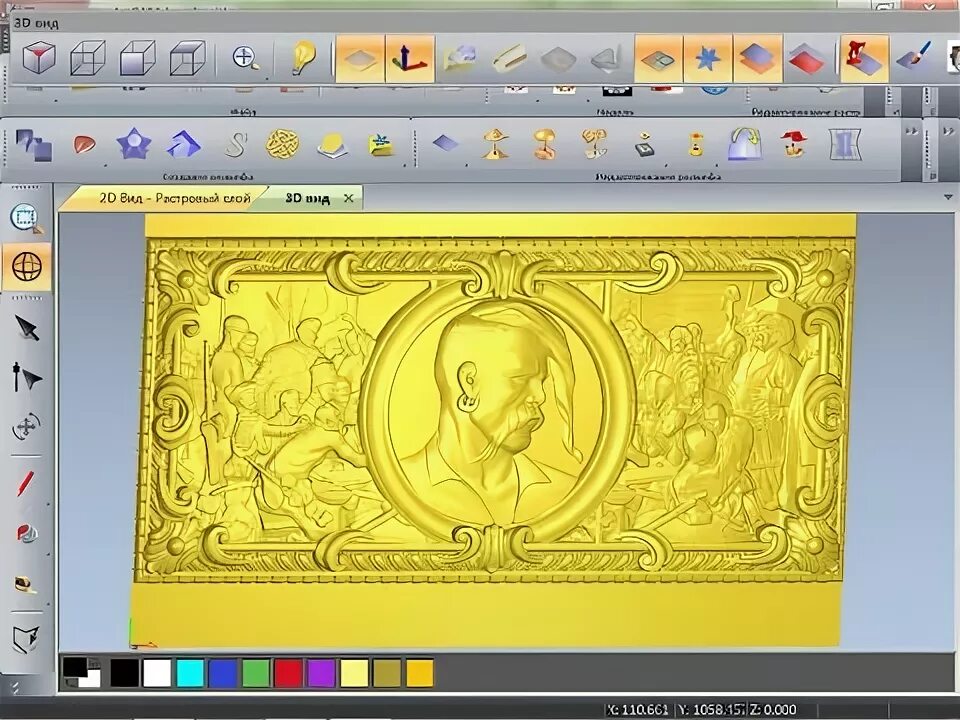 Арткам создание уп. Нарды стл для арткам. арткам для станков cnc. artcam управляющая программа. арткам программа для чпу.