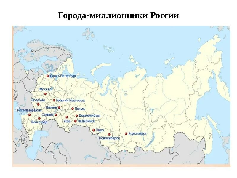 Все города россии скопировать