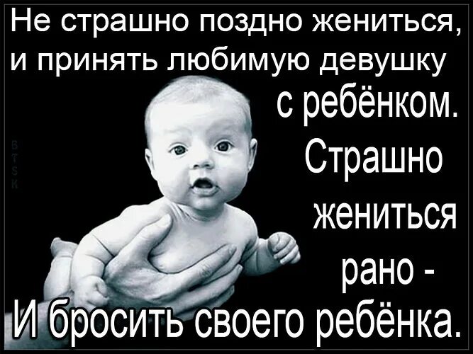 Встретила бывшего который бросил ее беременную. Бросает своего ребенка. мужчины которые бросили своих детей. почему люди бросают своих детей.