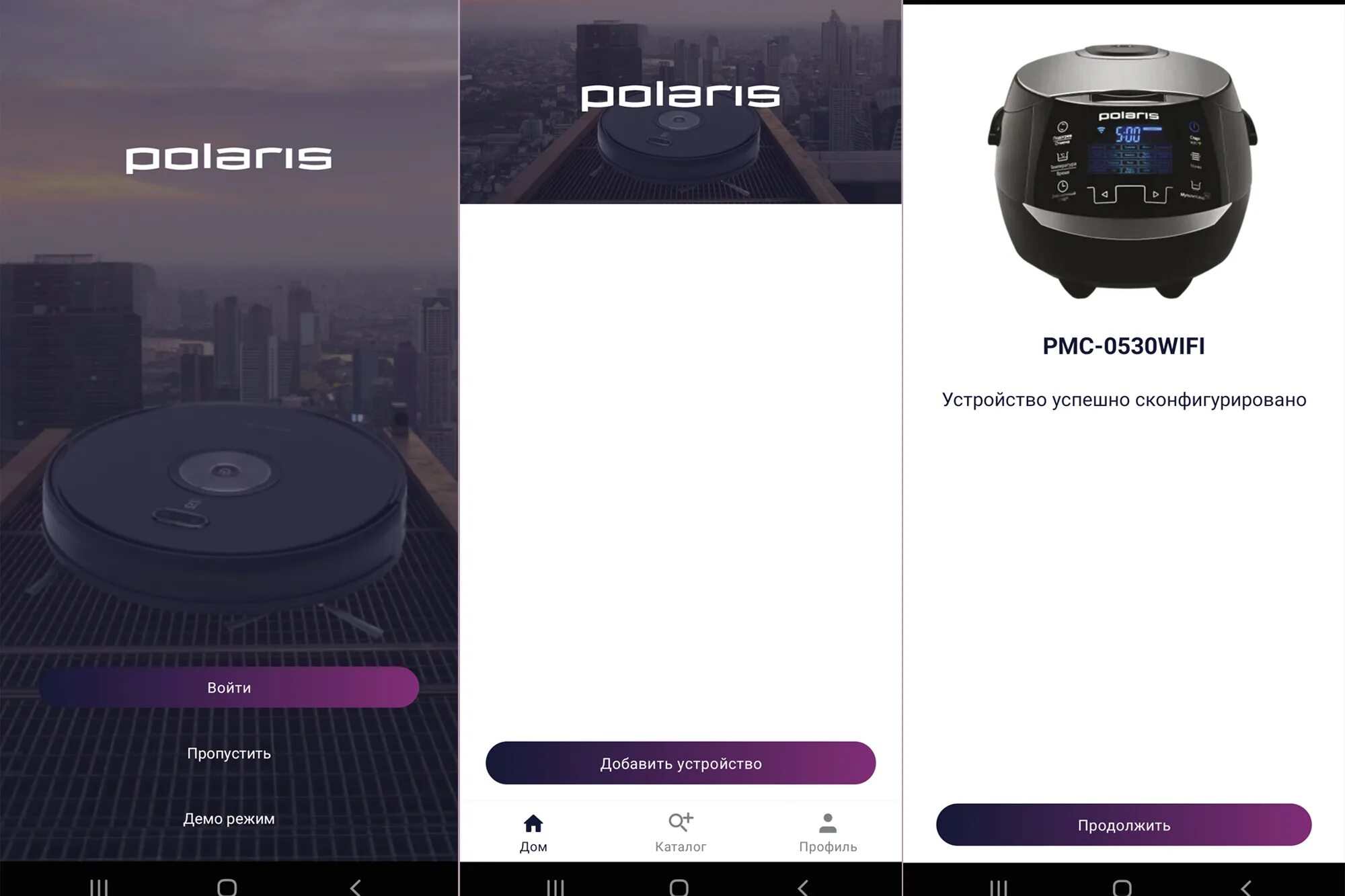 Polaris pmc 0530. Iq home polaris приложение. полярис хх.