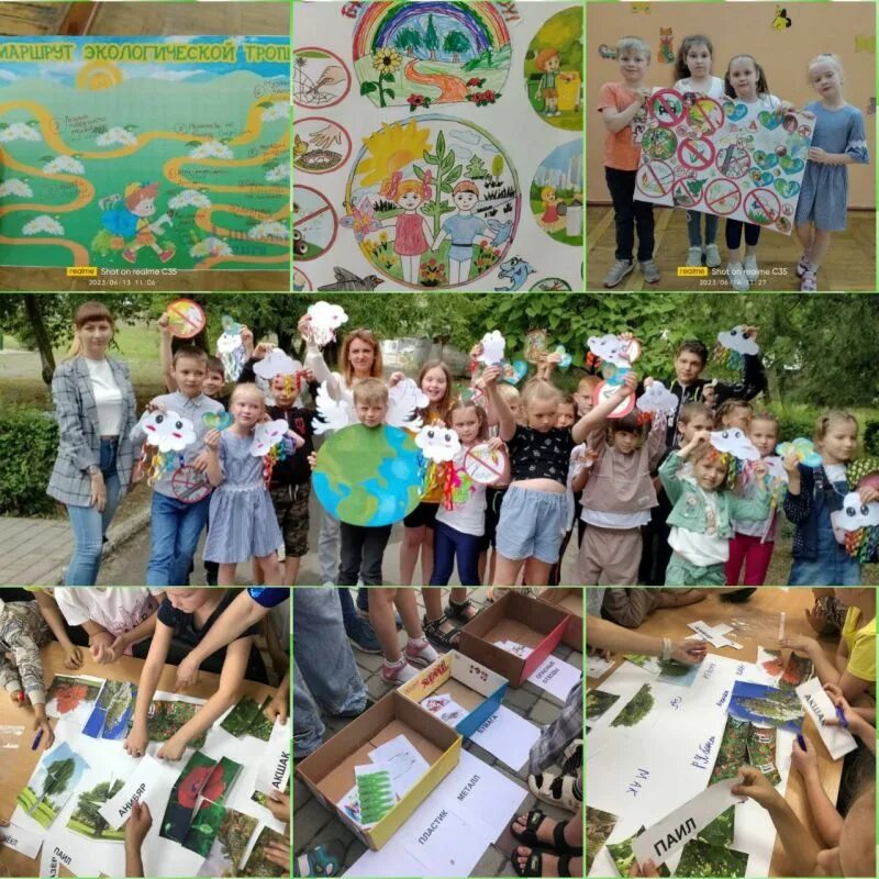 День эколога в пришкольном лагере. Дети и природа. План дня экологии в лагере. День эколога в пришкольном лагере. День природы в пришкольном лагере.