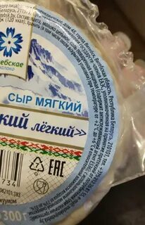 Адыгейский сыр сколько калорий в 100 граммах