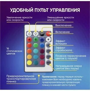 Не работает лампа от пульта