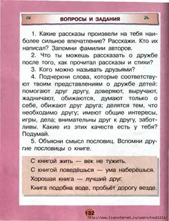 Рассказ произвел на меня