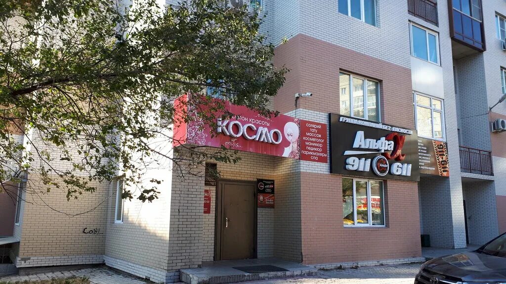 Альфа хабаровск. Альфа банк ленина 43. Банк хабаровск. Альфа банк хабаровск. Альфа банк хабаровск.