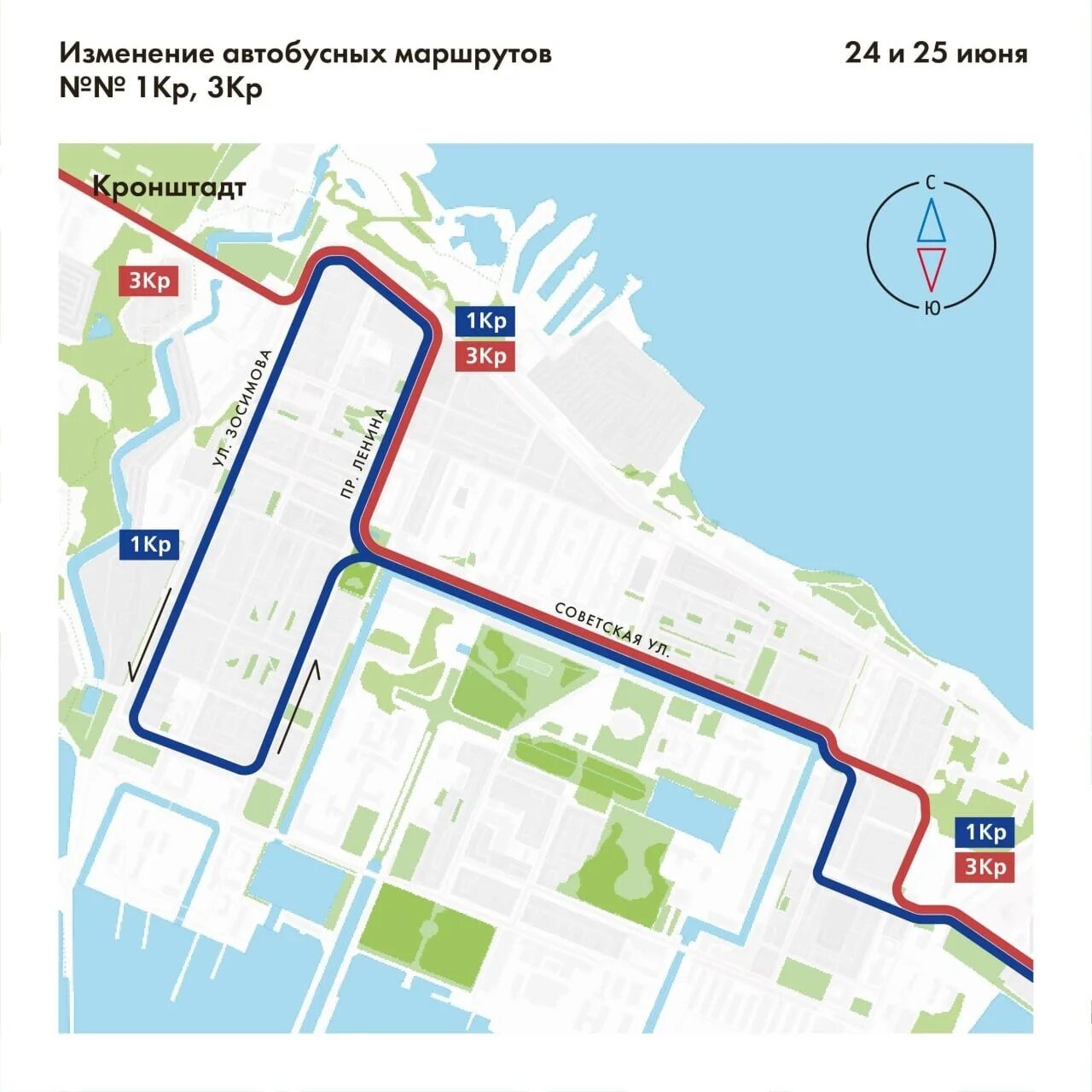 Движение автобусов кронштадт. Движение автобусов кронштадт