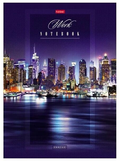 мегаполис в китае чунцин. улица ленина чита. небоскрёбы нью-йорка. сан франциско закат панорама. кухонный фартук бруклинский мост.