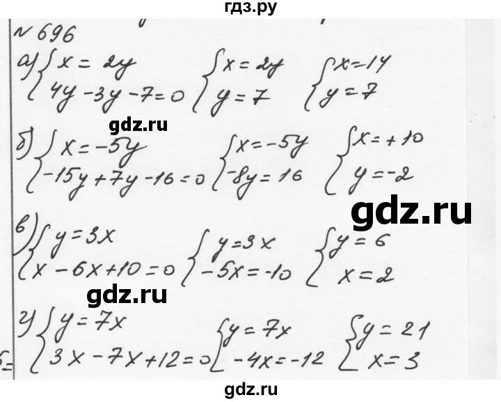 Алгебра 7 класс Никольский 696. Алгебра 7 класс Никольский 697. 699 Алгебра 7 класс Никольский. Решебник никольского 7
