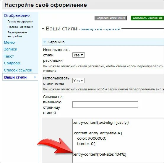 Как увеличить шрифт на телефоне в яндексе. Увеличить мелкий шрифт для. WHTL программа мелкий шрифт. Windows 11 мелкий шрифт в программах.