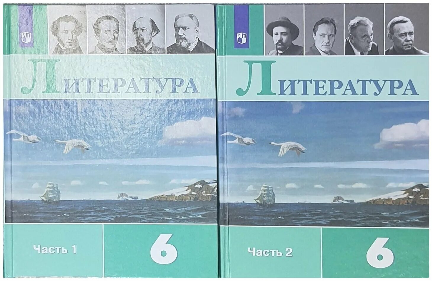 Литература шестой класс часть вторая коровиной