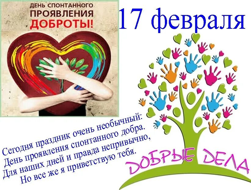 Закономерность чисел 1 2 3 1. Какое число противоположно 0. Православные праздники в 2023 году. 17 число нумерология. 17 февраля какое число.