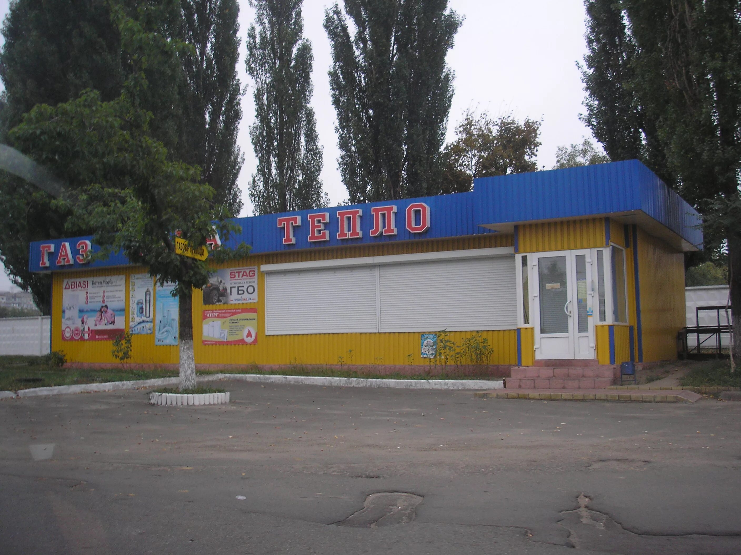 вода тепло жлобин