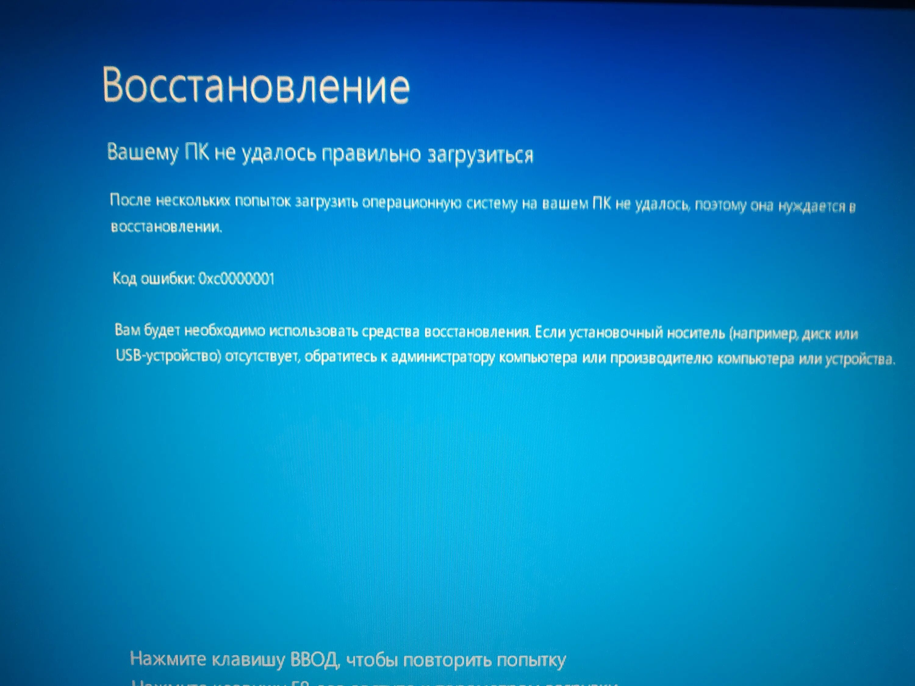 Error 0xc0000005