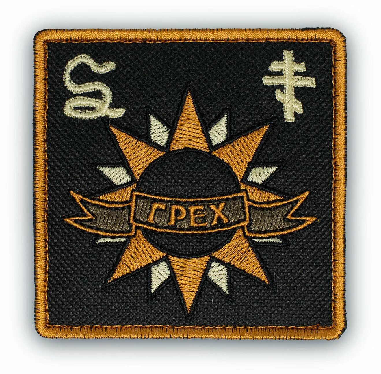 арт шевроны. Angry eagle patch. арт шевроны. арт шевроны. клановые нашивки.