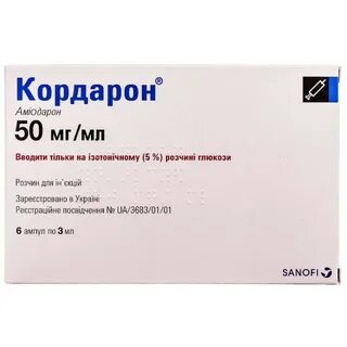 Кордарон отзывы пациентов принимавших