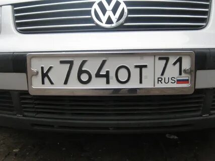 Номера пассат б5