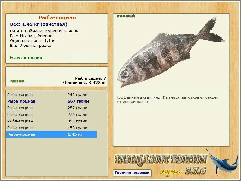 лоцман симферополь магазины