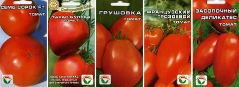 Томаты лучшие сорта для урала сибирской селекции