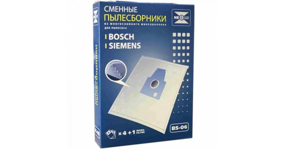 Мешок пылесборник bosch. Сменные пылесборники бош Сименс BS-06. Пылесборник для бош сфера 21 bs55. Мешки для пылесос Bosch Siemens Typ BS 93 super l 930.. Мешок для пылесоса Bosch, Siemens bs3 (Тип p) (4шт/упак).