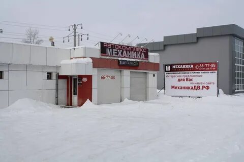 Механика череповец