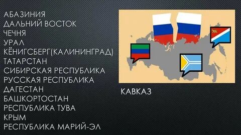 Республика сат