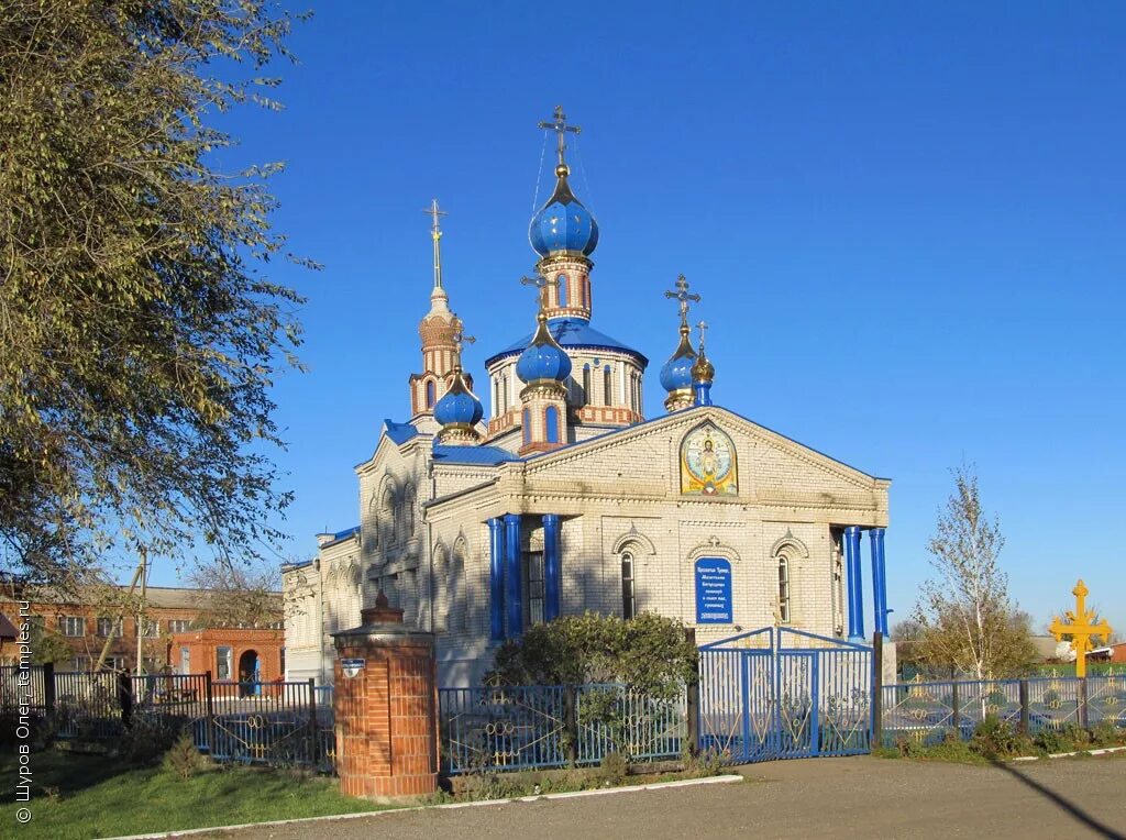 Церковь Рождества Богородицы Кисляковская. Станица Кисляковская Краснодарский край Церковь. Храм Рождества Пресвятой Богородицы ст. Кисляковская. Станица Кисляковская Кущевского района Краснодарского края.