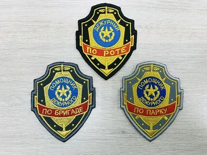 Размер шеврона