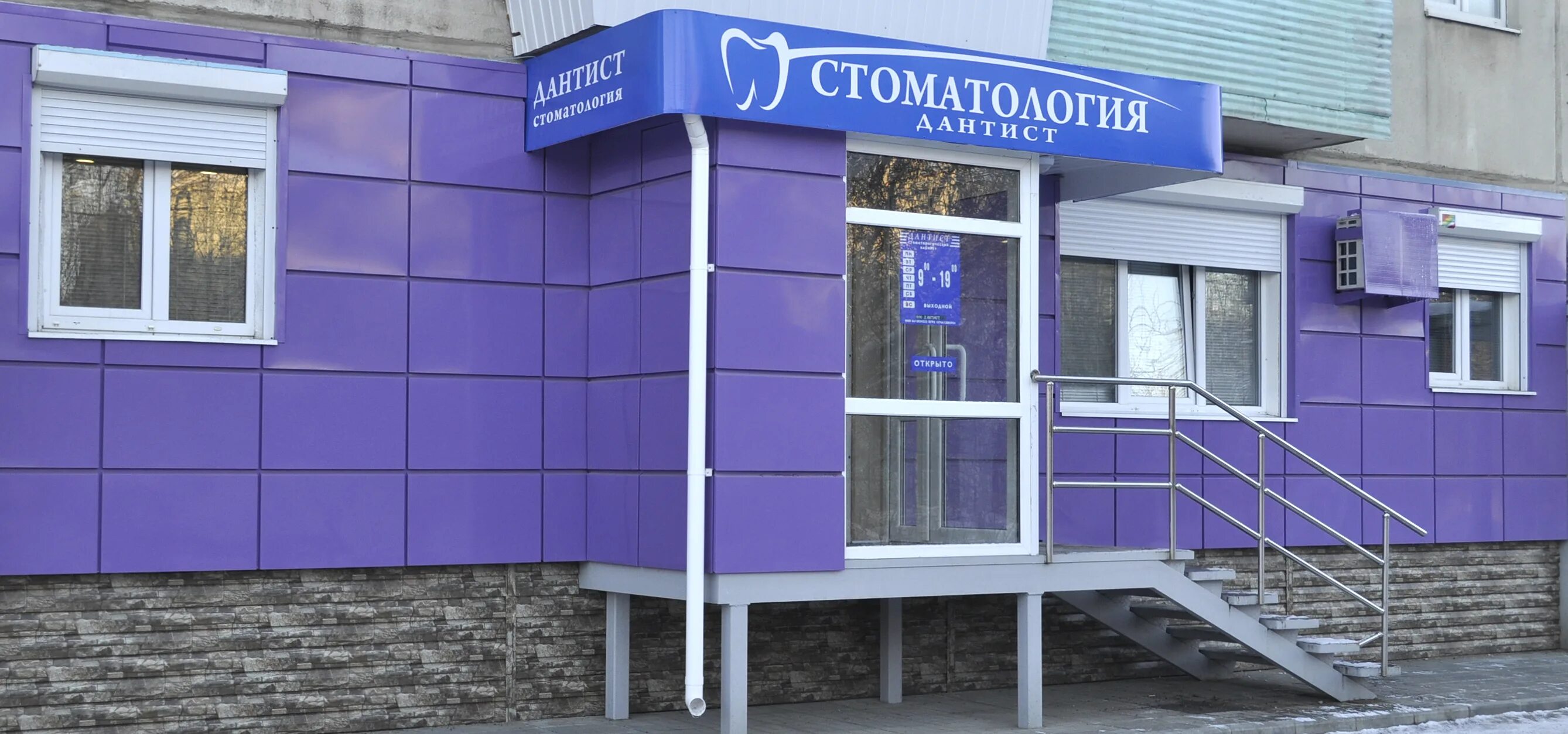 ооо стоматология урала. детская городская больница 7 каменск-уральский. аптека каменск-уральский. аптека 66 каменск-уральский. сибирская 5 каменск-уральский детская поликлиника.