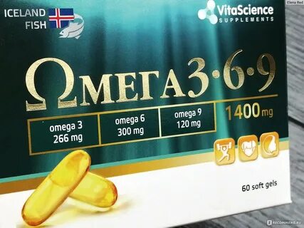 Океаника омега 3
