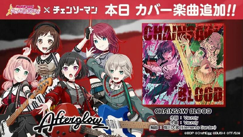 текст песни chainsaw. техасская резня бензопилой 3 кожаное лицо 1990. текст гуль на русском. текст песни chainsaw. обложка альбома фараона.