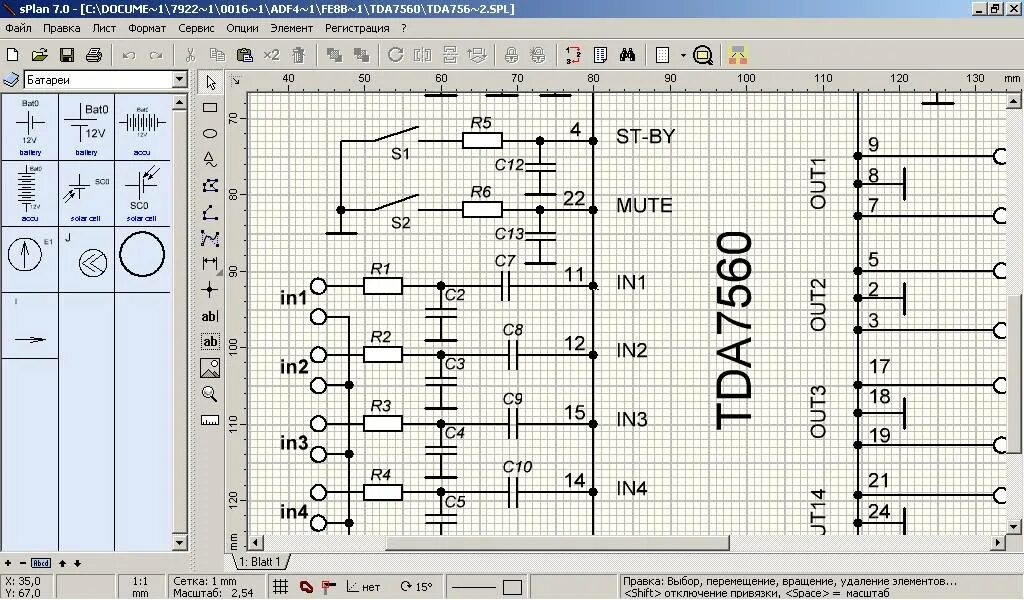 Черчение электрических схем SPLAN. Visio программа для черчения электрических схем. Визио построение электрических схем. Схемы электрические SPLAN. S plan 7