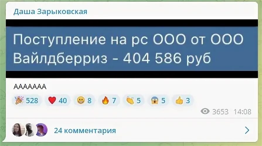 Возврат селлеру