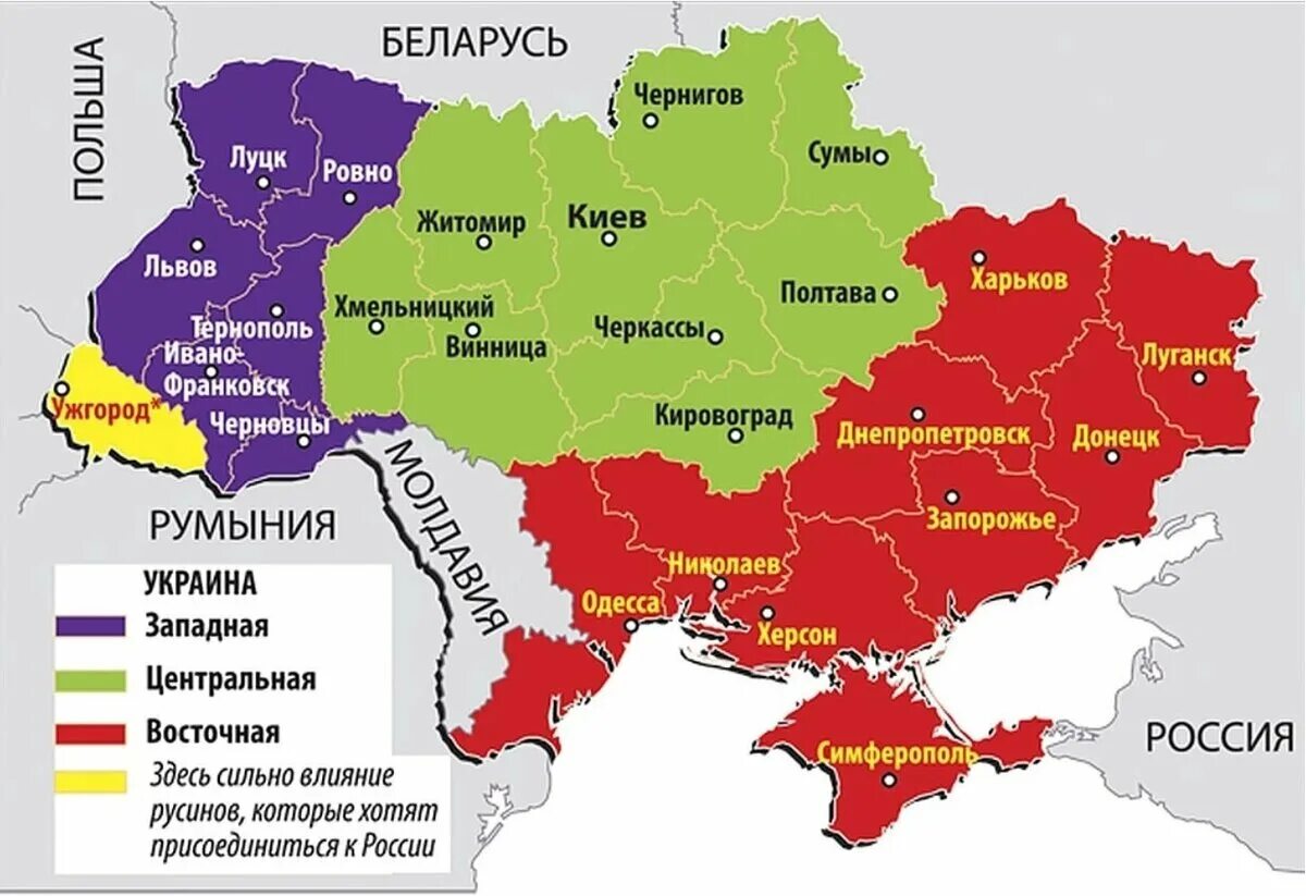 Какая часть присоединится к россии. Украина Галичина Новороссия Малороссия. Карта Украины Малороссия Новороссия Галиция. Карта Украины с разделением по областям. Малороссия и Новороссия на карте Российской империи.