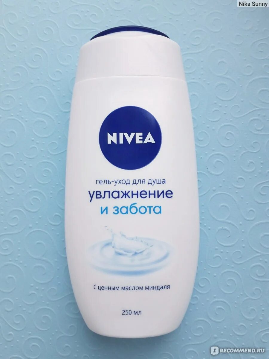 Nivea увлажнение и забота 750 мл. Для душа 250 увлажнение и забота. Гель для душа нивея увлажнение. Nivea гель для душа 750. Гель уход для душа нивея 750.