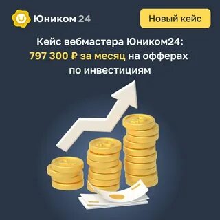 Денежный 24