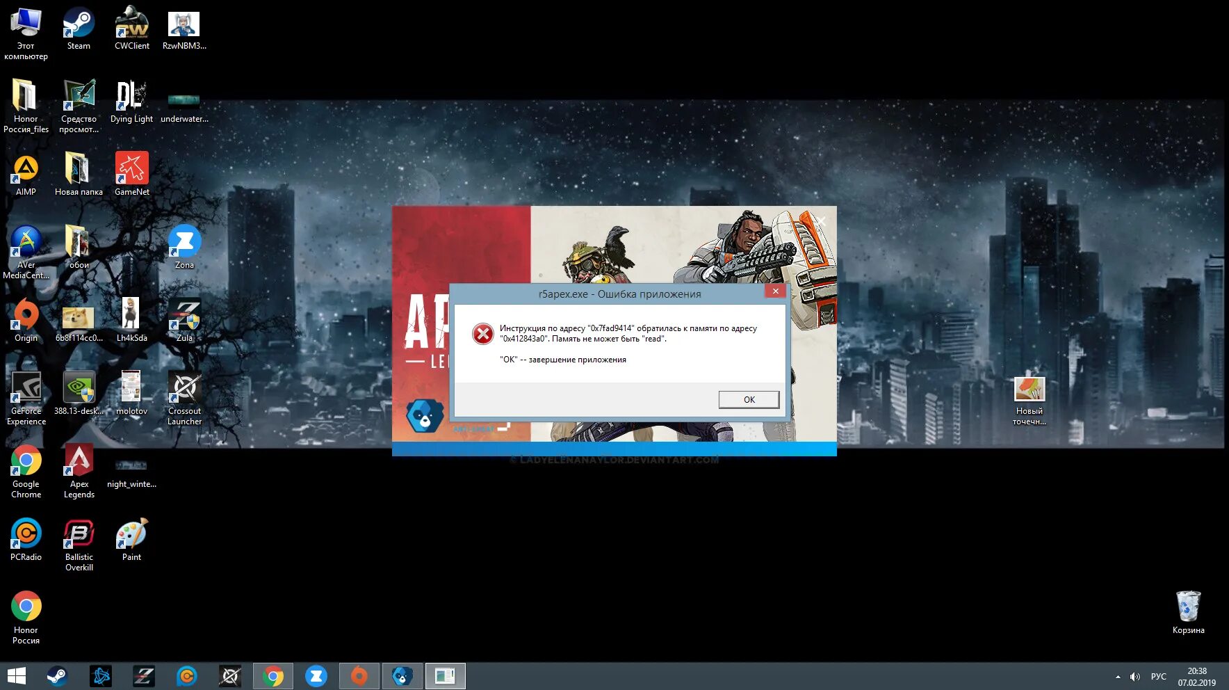 Не запускается scrolls. Apex legends не запускается. не загружается apex legends. не запускается апекс легенд. апекс легенд не запускается после античита.