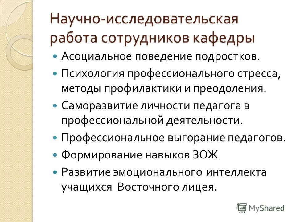 формирование это в педагогике определение. сущность развития личности педагогика. сущность развития личности педагогика. сущность развития личности педагогика. сущность развития личности педагогика.