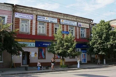 Магазины города сызрань