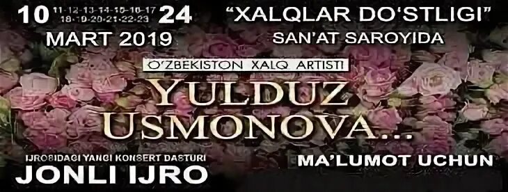 Купить билеты концерт юлдуз. 2022 Konsert dasturi Yulduz Usmonova. Билет на концерт Юлдуз Усманова 2022. Юлдуз Усманова концерт 2022 билет НАРХЛАРИ. 8 Mart konsert 2022.