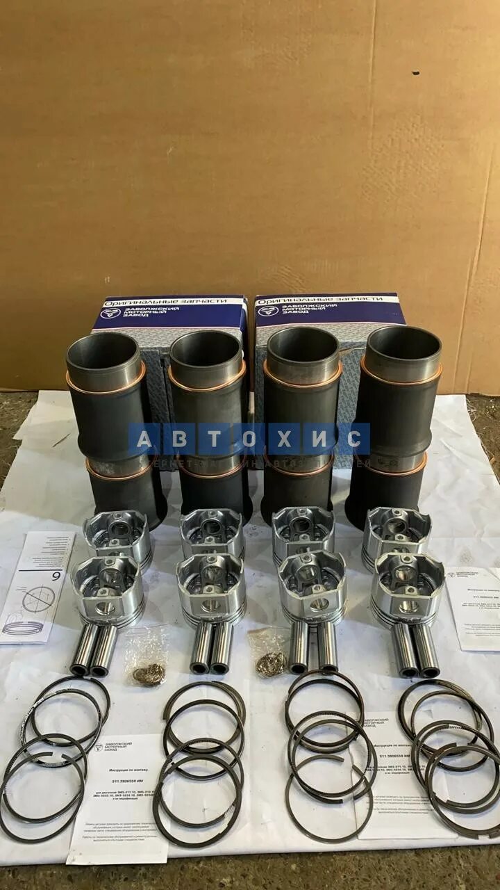 Двс паз змз 523. Газовая поршневая на змз 523. Поршни 523. Поршни 523. Газ 523 поршень.