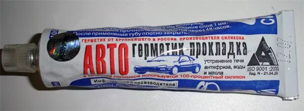 Permatex герметик для гбц. Чем намазать прокладку. Кровянистые выделения на прокладке. Герметик локтайт 518. Герметик анаэробный для двигателей перматекс.